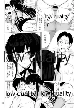 Page 17 of Fuyuko no Futumomo o Tannou Suru Hon