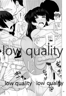 Page 24 of Fuyuko no Futumomo o Tannou Suru Hon