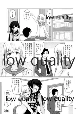 Page 28 of Fuyuko no Futumomo o Tannou Suru Hon