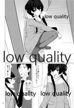 Page 11 of Fuyuko ni Sukebe na Jidori o Okutte Kure to Tanomu Hon