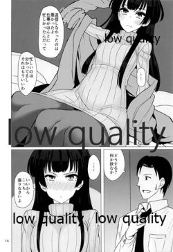 Page 13 of Fuyuko ni Sukebe na Jidori o Okutte Kure to Tanomu Hon