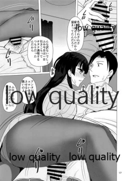 Page 16 of Fuyuko ni Sukebe na Jidori o Okutte Kure to Tanomu Hon