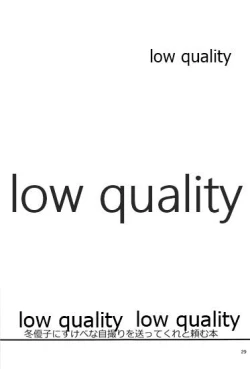 Page 28 of Fuyuko ni Sukebe na Jidori o Okutte Kure to Tanomu Hon