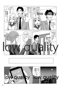 Page 9 of Fuyuko ni Sukebe na Jidori o Okutte Kure to Tanomu Hon