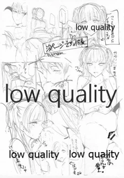 Page 3 of オフユコ 準備号