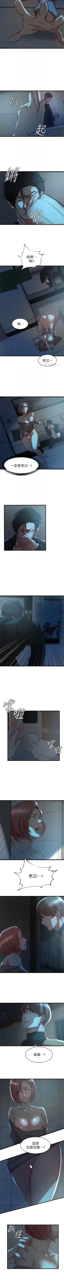 Page 230 of 老婆的姊姊 1-38 官方中文（連載中）