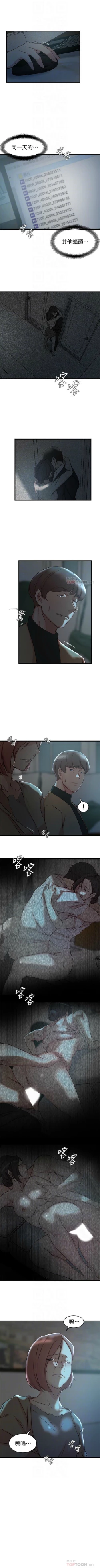 Page 235 of 老婆的姊姊 1-38 官方中文（連載中）