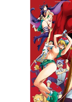 Page 2 of Suki O Misetara Hame Rarete