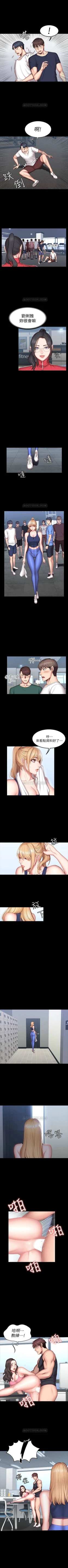 Page 229 of 健身教練 1-58 官方中文（連載中）