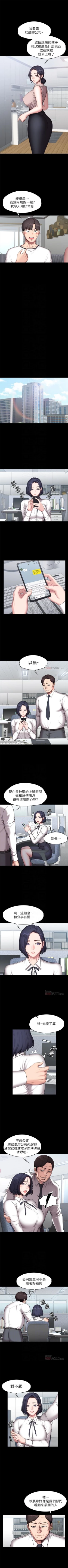 Page 333 of 健身教練 1-58 官方中文（連載中）