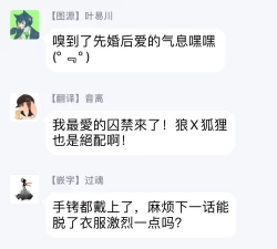 Page 26 of Bakemono no Hanayome | 怪物的新娘 1-2