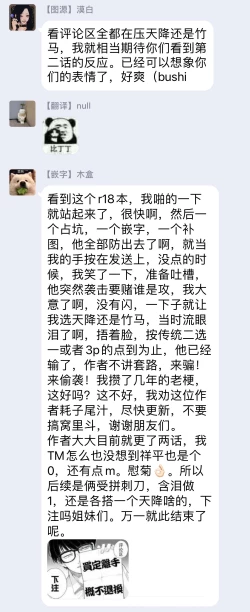 Page 64 of Omae ni Zettai Ienai Koto | 绝对无法对你说的事 1-2