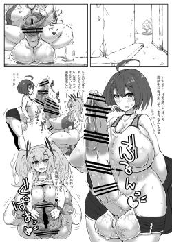 Page 11 of Futanari Kansen Hentai Seiko Report