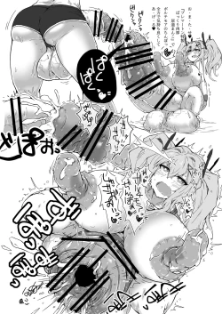 Page 12 of Futanari Kansen Hentai Seiko Report