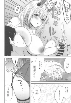 Page 9 of Kumano to Hajimete