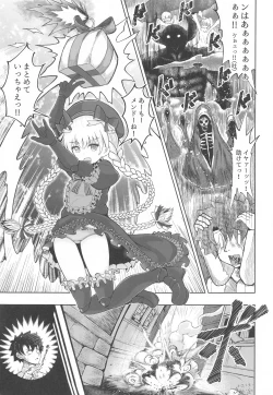 Page 10 of Loli Serva no Bouken - Loli Sarvant's Adventure