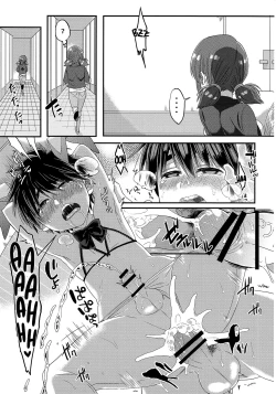 Page 22 of Otouto ga Ani de aru Ore no Doutei o Neratteru Ken