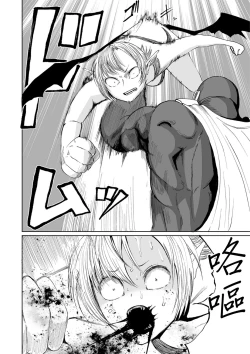 Page 5 of Seigi No  Bakuen Justice RED丨正義的爆炎 正義紅