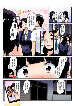 Page 125 of Imouto ni Seikyouiku ~ Oshiete Oniichan! | 妹妹好想要性教育～被哥哥搞到不要不要！ Ch.1-6