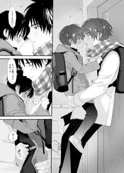 Page 10 of Konya wa Futari de