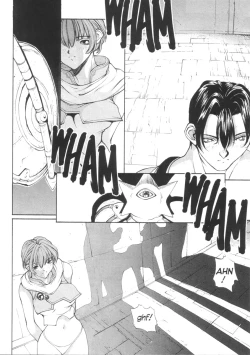 Page 16 of Sex Warrior Isane Extreme 4