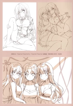 Page 10 of Aki no Kanojo