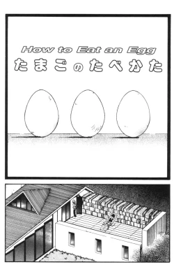 Page 3 of Heart Core 2