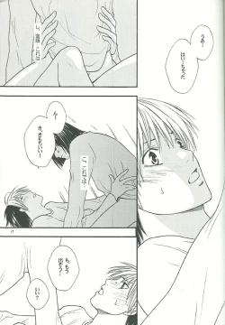 Page 16 of IT’S ON