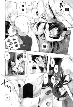 Page 24 of Fudeko-san no Shouzou | 笔子小姐的肖像