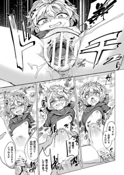 Page 299 of COMIC Unreal 2020-12 Vol. 88