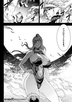 Page 42 of COMIC Unreal 2020-12 Vol. 88