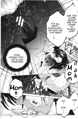 Page 17 of Fuck Toys