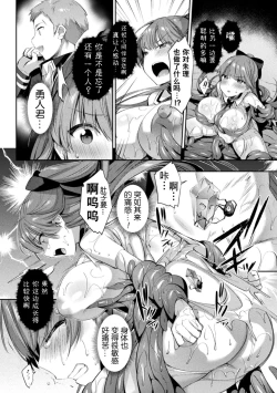 Page 7 of Hijiri Senki Jewel Luminous Otome Otsuru Toki 2