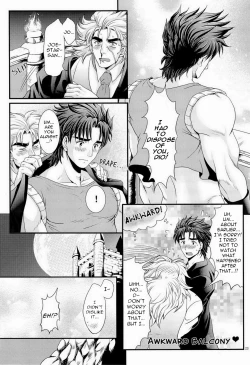 Page 23 of Kimazui Balcony | Awkward Balcony