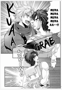 Page 5 of Kimazui Balcony | Awkward Balcony