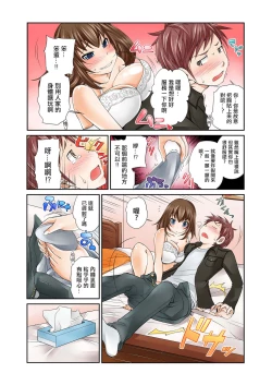 Page 18 of ExchangeCh. 1