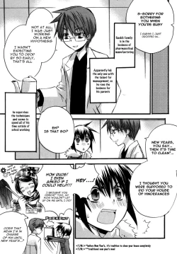 Page 28 of Puchi D Kemono