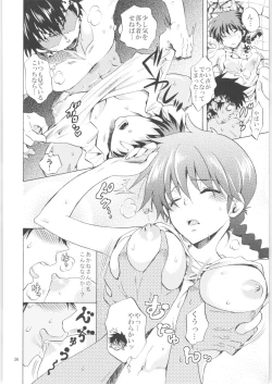 Page 35 of Kurione-sha Yorozu Soushuuhen 2