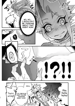 Page 16 of Ore to Omae ga x shite Jou