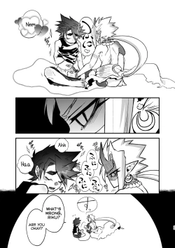 Page 33 of Ore to Omae ga x shite Jou