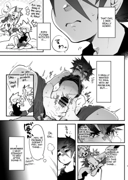 Page 5 of Ore to Omae ga x shite Jou