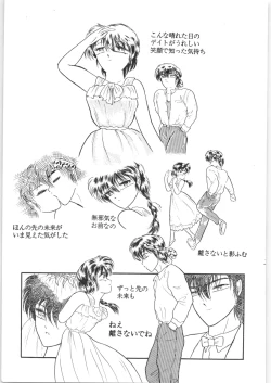 Page 120 of εναρεεζ Evapees