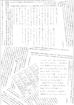 Page 121 of εναρεεζ Evapees