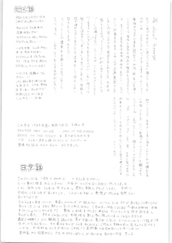 Page 122 of εναρεεζ Evapees