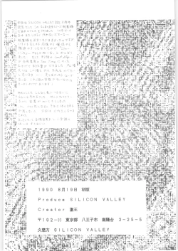 Page 123 of εναρεεζ Evapees