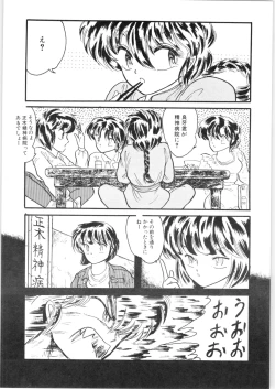 Page 29 of εναρεεζ Evapees