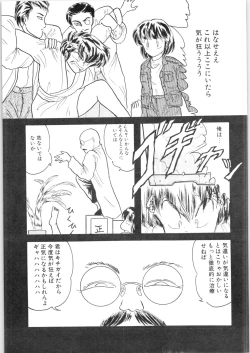 Page 30 of εναρεεζ Evapees