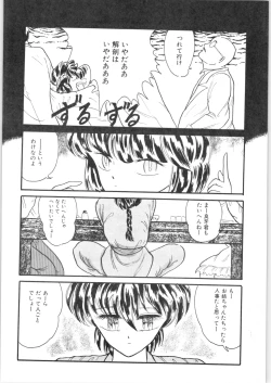 Page 31 of εναρεεζ Evapees