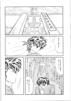 Page 32 of εναρεεζ Evapees