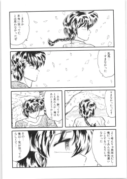 Page 34 of εναρεεζ Evapees